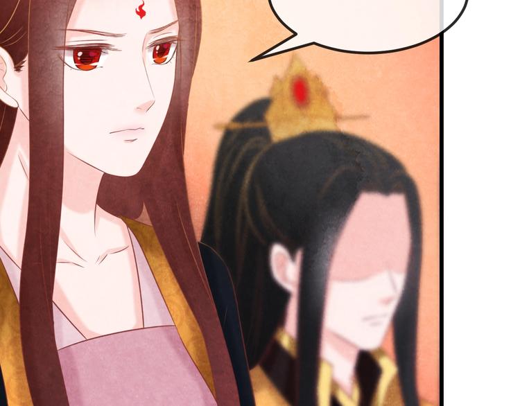 第34话 出了名的毒妃87