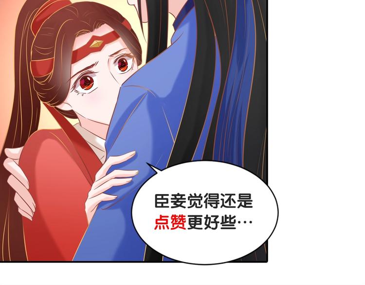 第24话 他变得不一样了…153