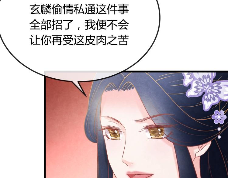 第33话 营救117
