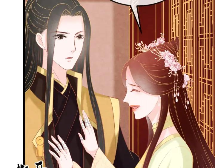 第39话 做朕的皇后59