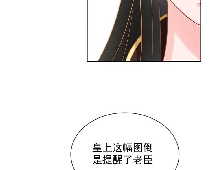 第26话 亲手装点你88