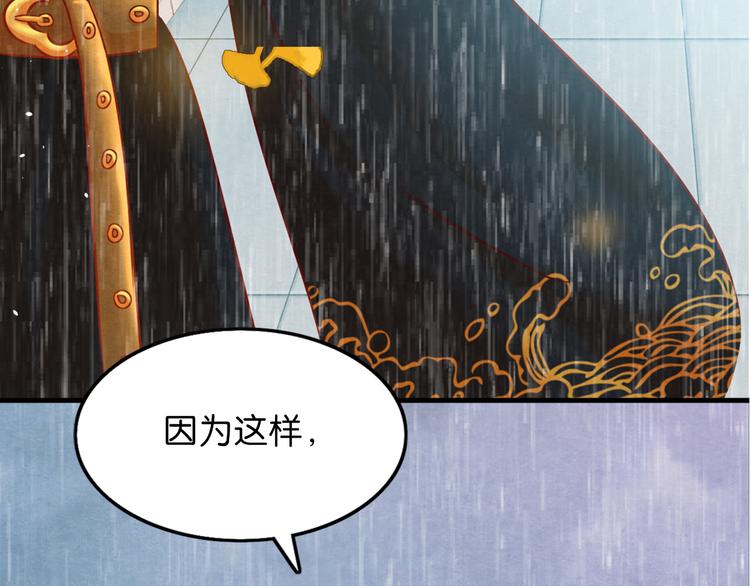 序章 毒妃晋级，为权不择手段57