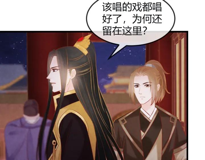 第43话 是否同塌而眠74