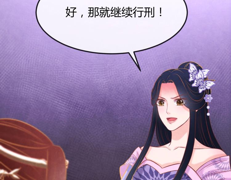 第33话 营救122