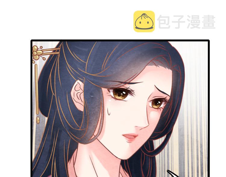 第1话 毒妃上位，独占恩宠224