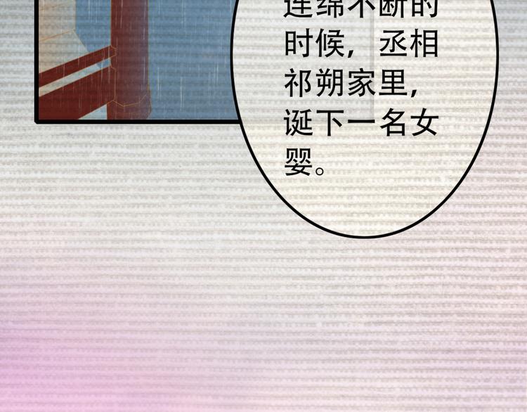 第1话 毒妃上位，独占恩宠265