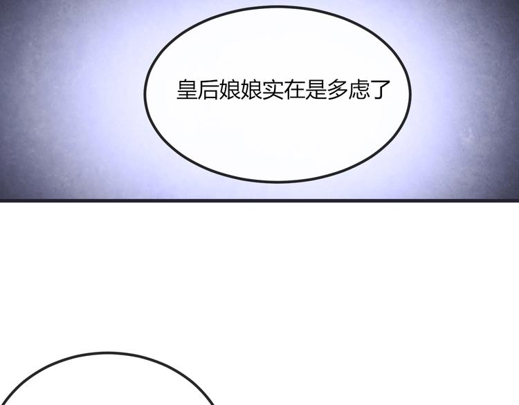 第21话 背弃全族16
