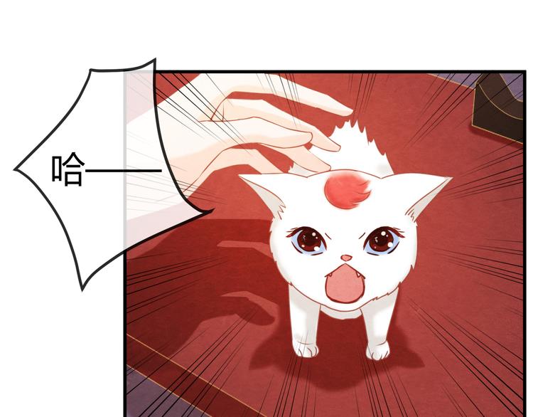 第7话 朕的补偿63