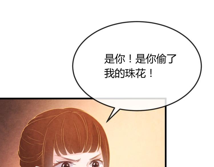 第33话 营救80