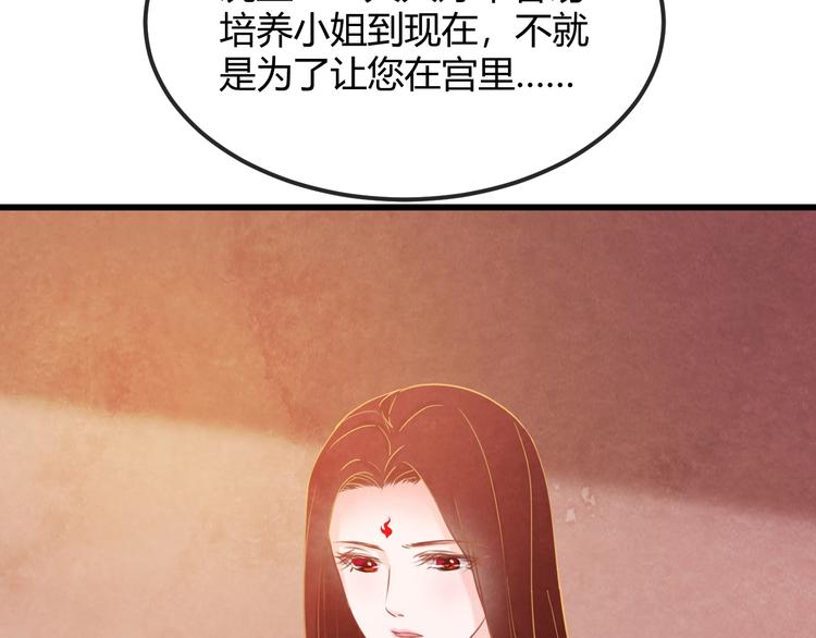 第25话 撕你一层皮！43