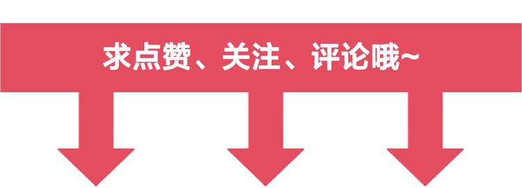 第23话 诱哄他的方式172