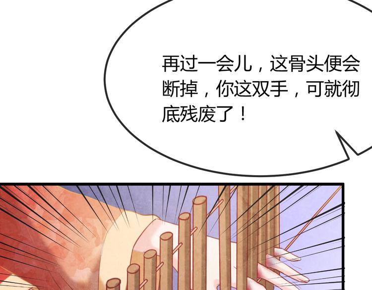 第33话 营救115