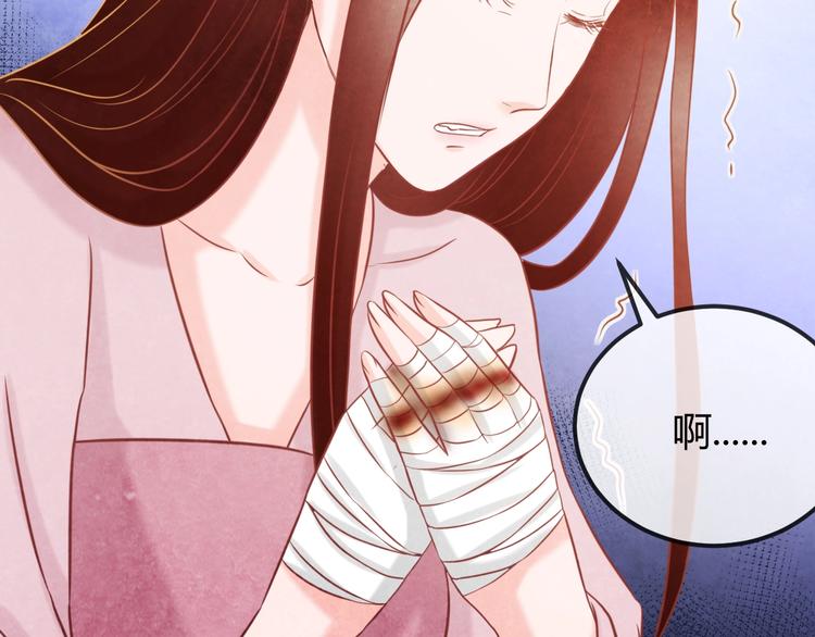 第34话 出了名的毒妃20