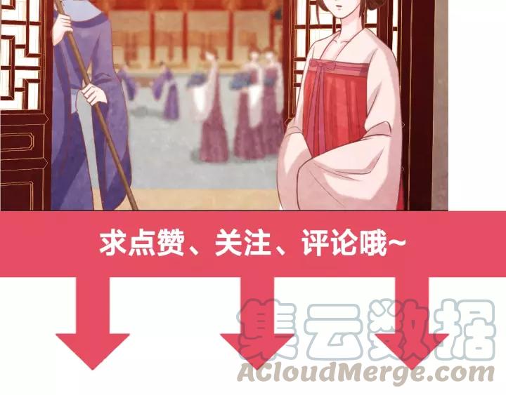 第44话 看着朕再说一次112