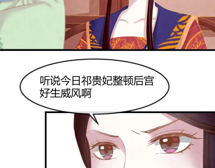 第52话 杀人诛心7