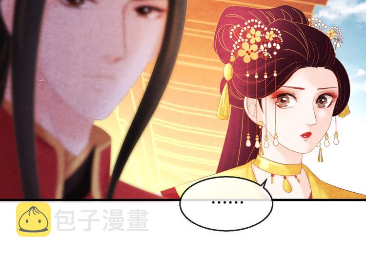 第11话 那一刻的温存109