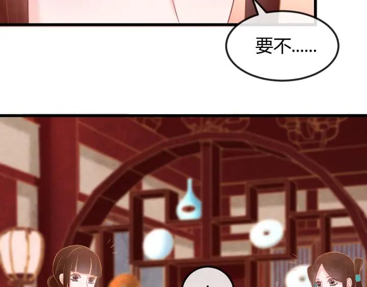 第43话 是否同塌而眠34