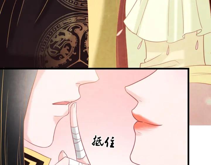 第39话 做朕的皇后65