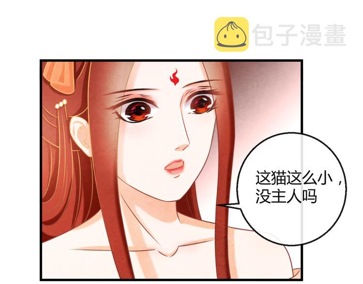 第4话 阴毒的手段110