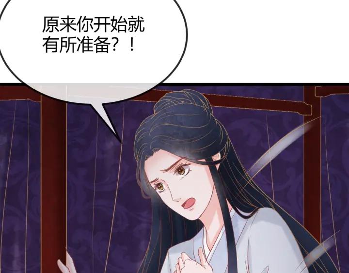 第35话 共同进退9