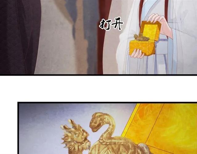 第49话 你们注定得不到好结果30
