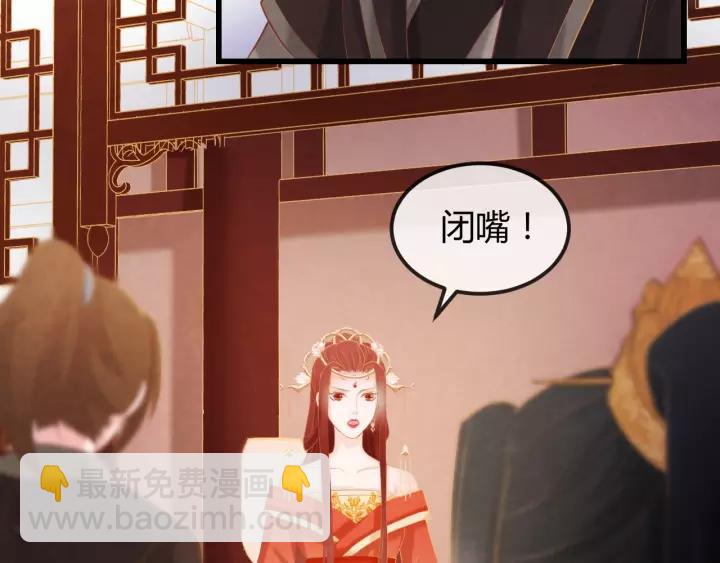 第48话 怀疑的种子10