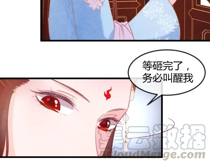第51话 得罪我，只有死路一条8