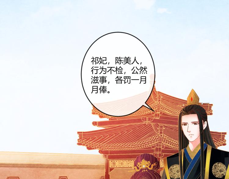 第14话 过分偏爱61
