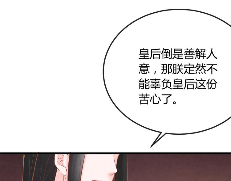 第29话 亲自为你上药165