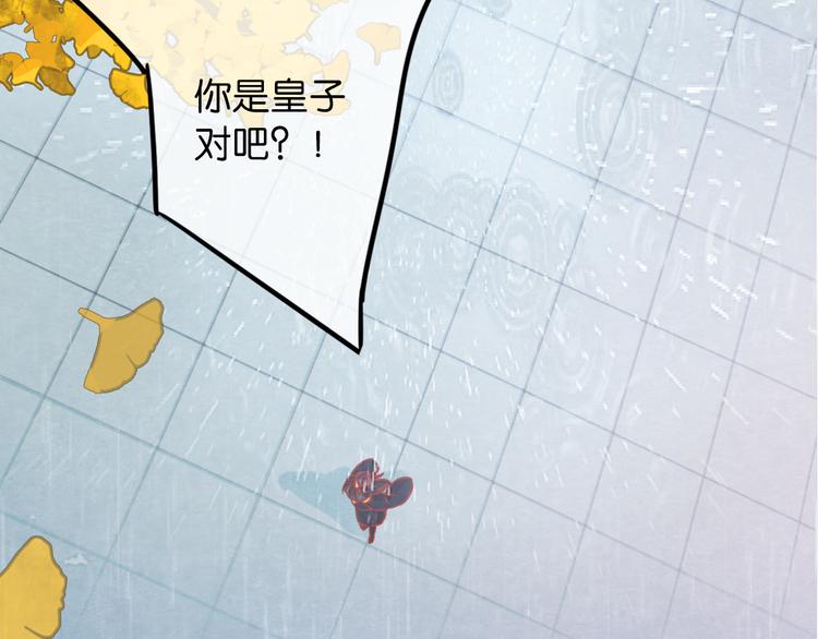 序章 毒妃晋级，为权不择手段54
