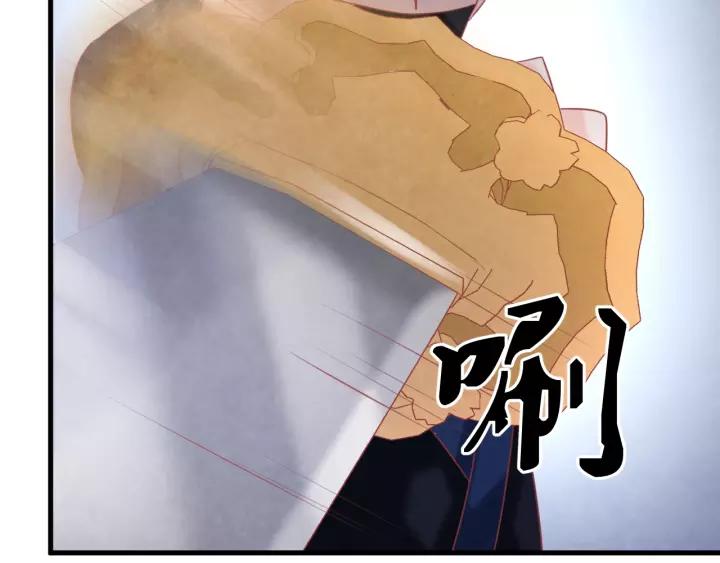 第47话 你果然在骗我！43