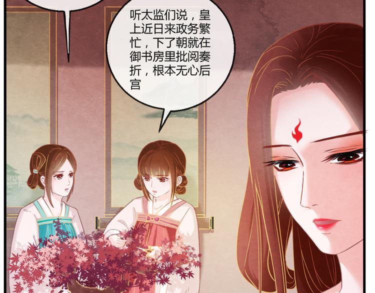 第4话 阴毒的手段103