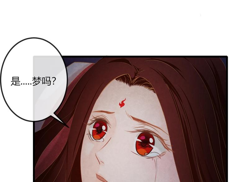 第21话 背弃全族125