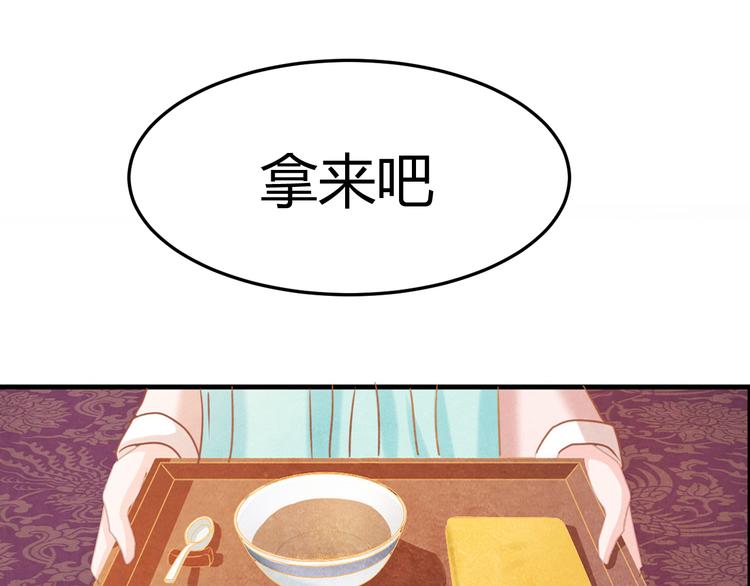 第4话 阴毒的手段61