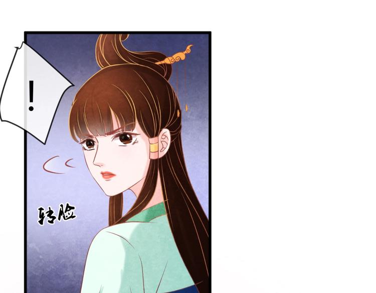 第17话 容颜尽毁20