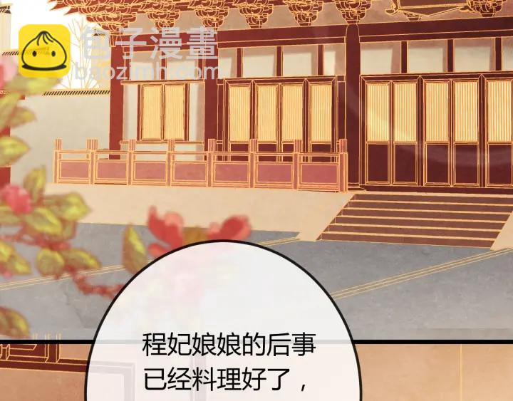 第36话 吐露真心50