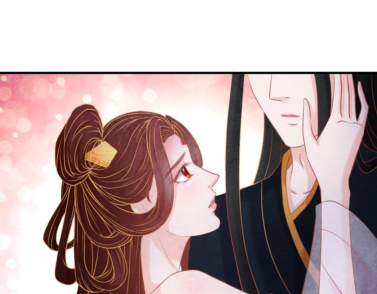 第16话 一夜承欢50