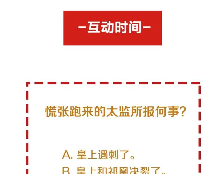 第53话 确是喜脉126