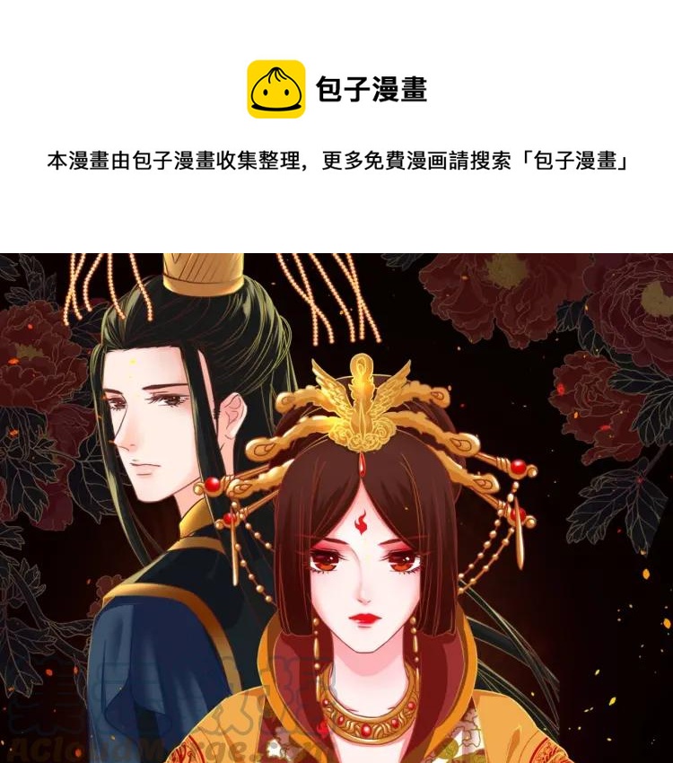 第42话 留宿0
