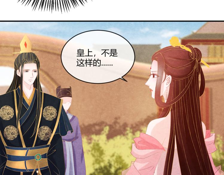 第14话 过分偏爱16