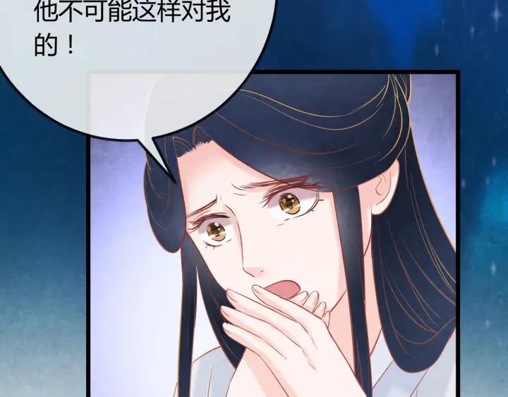 第35话 共同进退49