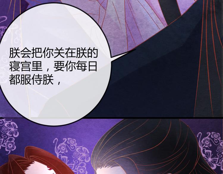 第15话 特殊的恩宠126