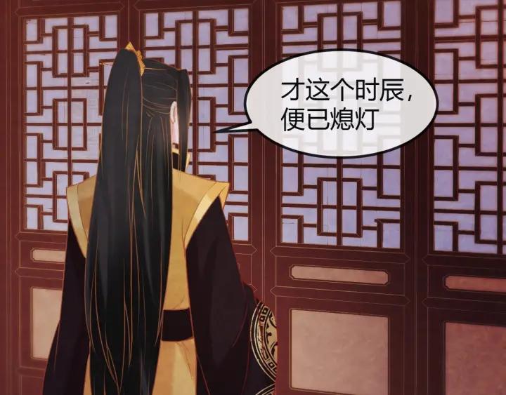 第43话 是否同塌而眠94