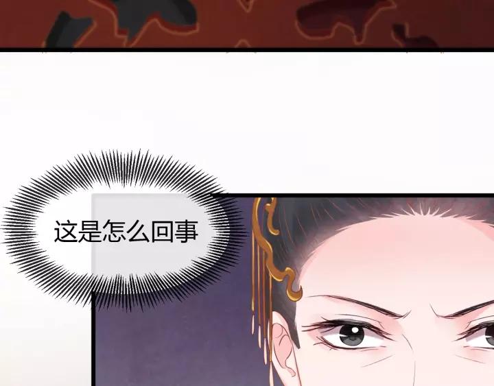 完结篇 后宫佳丽只一人7