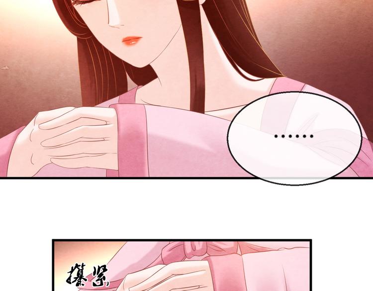 第11话 那一刻的温存106