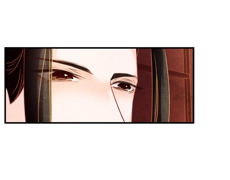 第3话  春宵一刻，帝王柔情23