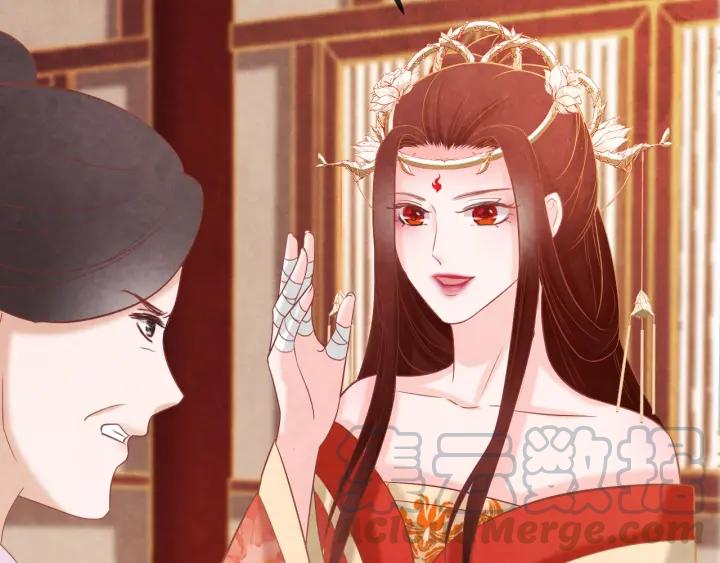 第41话 颈间吻痕80