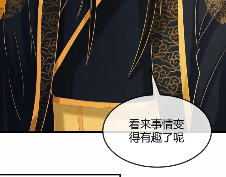 第41话 颈间吻痕63