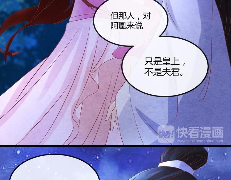 第13话 丑恶的一面115