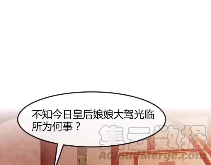 第52话 杀人诛心4